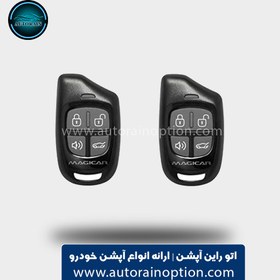 تصویر دزدگیر خودرو ماجیکار مدل 665 ساده 