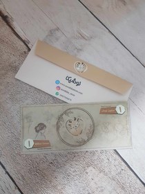 تصویر کارت هدیه نوشیکا Nooshika Gift Voucher