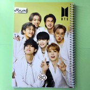 تصویر دفتر بی تی اس 80 برگ طرح گروه خوانندگی BTS 