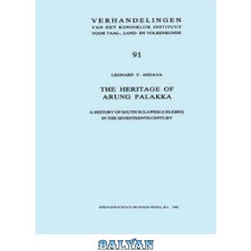 تصویر دانلود کتاب The Heritage of Arung Palakka: A History of South Sulawesi (Celebes) in the Seventeenth Century 