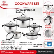 تصویر سرویس قابلمه استیل لایف اسمایل مدل LIFEP22-10 ظرفیت ۱۰ پارچه 