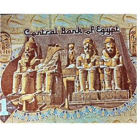تصویر اسکناس ۱ پوند مصر 