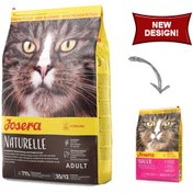 تصویر غذای خشک گربه ناتورال - نیچرله عقیم‌شده جوسرا 2 کیلوگرم Josera Naturelle 2kg