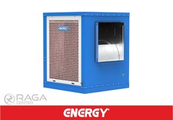 تصویر کولر آبی انرژی EC0700 ظرفیت ۷۰۰۰ 