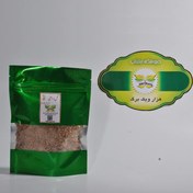 تصویر هوفاریقون بسته 100 گرمی