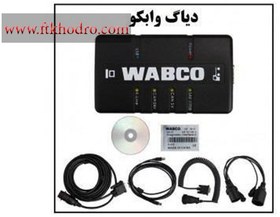 تصویر دیاگ وابکو WABCO 