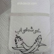 تصویر محافظ تشک خوشخواب مدل ضدآب پروفکت سایز ۲۰۰×۱۸۰ سانتی متر 