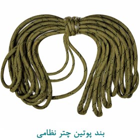 تصویر بند پوتین چتر نظامی 