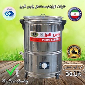 تصویر کره گیر 30 لیتری استیل تایمردار پارس البرز(ارسال رایگان) Pars Alborz 30 liter stainless steel butter picker with timer