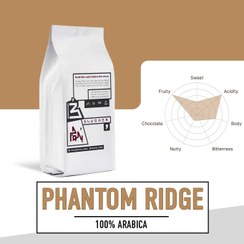 تصویر دان قهوه تخصصی فانتوم‌ ریج 