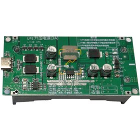 تصویر UPS دوتايي 18650–9 ولت 