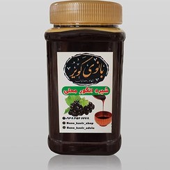 تصویر شیره انگور محلی بزرگ 