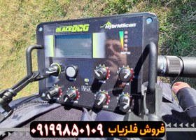 تصویر فلزیاب Blackdog Hybrid Scan 