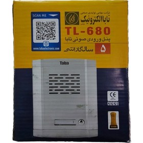 تصویر پنل آیفون صوتی تک واحدی تابا مدل TL-680 Taba audio door ring panel model TL-680