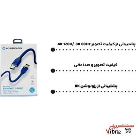 تصویر کابل دو سر HDMI 2 دو متری پاورولوژی مدل PWHDC2M Powerology 8K HDMI Braided Cable 2M PWHDC2M