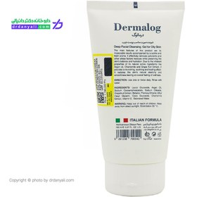 تصویر درمالوگ ژل شستشو پوست چرب Dermalog Deep Cleansing Gel For Oily Skin