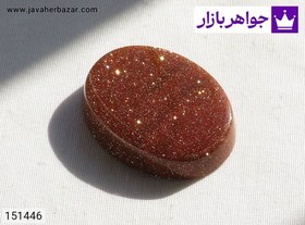 تصویر نگین دلربا زیبا کد 151446 