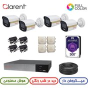 تصویر پک حرفه ای ۴ عددی دوربین مداربسته ۵ مگاپیکسل با ضبط صدا و دید در شب رنگی 