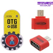 تصویر تبدیل فلش OTG To Micro USB OSCAR 