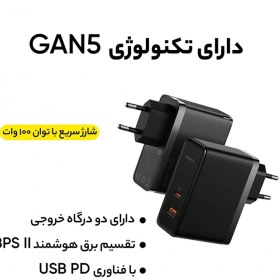 تصویر شارژر سریع 100 وات بیسوس Baseus GaN3 Pro مدل CCGP090201 