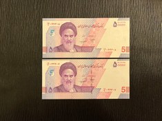 تصویر جفت اسکناس ۵۰٬۰۰۰ ریالی جمهوری اسلامی 