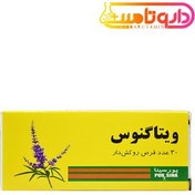 تصویر قرص ویتاگنوس پورسینا ۳۰ عددی روکشدار 