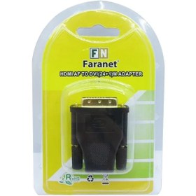 تصویر تبدیل DVI-D نر به HDMI ماده فرانت Faranet HDMI A/F to DVI (24+1) M Adapter