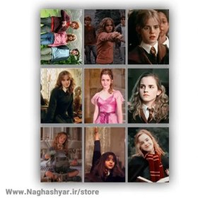 تصویر فتوکارت هری پاتر 04 