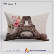 تصویر روبالشی عروسکی فانتزی | سری ۲۲۰۹۹ 