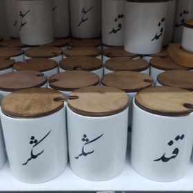 تصویر ظرف سرامیکی قندچای شکر - قند 