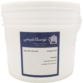 تصویر پودر کلر ایرانی 3 کیلوگرمی Clorine Powder 3KG