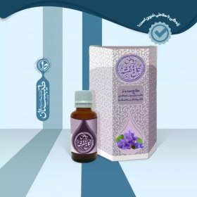 تصویر روغن طبیعی گل بنفشه طیبستان 30گرمی 