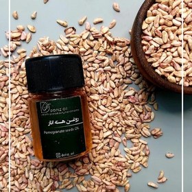 تصویر روغن هسته انار درجه یک تولید به روش پرس سرد و در حضور شما 