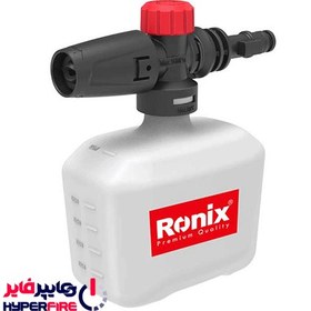 تصویر کارواش 170 بار رونیکس مدل RP-U170 Universal High Pressure Washer Ronix RP-U170