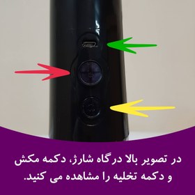 تصویر دستگاه بادکش شارژی،باکیفیت همراه با واشر 