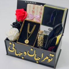 تصویر پک هدیه تو مرا جان و جهانی کد 10317 