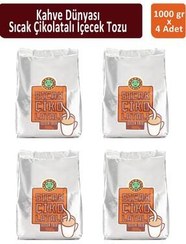 تصویر شکلات داغ KAHVE 1000 گرم در 4 عدد قهوه دونیاسی Kahve Dünyası 