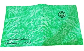 تصویر پوشه بیمه ای 