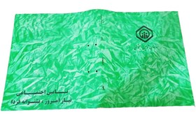 تصویر پوشه بیمه ای 