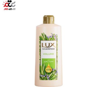 تصویر شامپو سر لوکس حاوی عصاره رزماری LUX Volume Shampoo