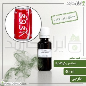 تصویر اسانس کوکاکولا وارداتی (Coca Cola essence) 