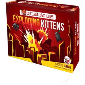 تصویر بازی فکری گربه های انفجاری ا Exploding Kittens کد 01 