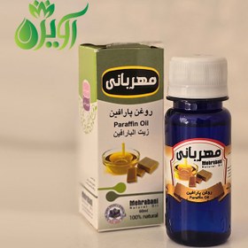 تصویر پارافین مایع سطوح 