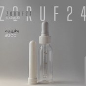 تصویر بطری پلاستیکی پت ۳۰ سی سی گرد دهانه 18 - شفاف / 200 عددی 