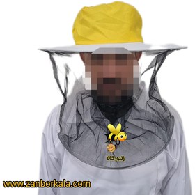 تصویر کلاه زنبورداری ترک 