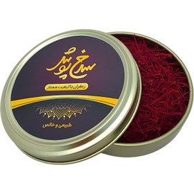 تصویر زعفران نگین ممتاز - ۰.۵ مثقال 