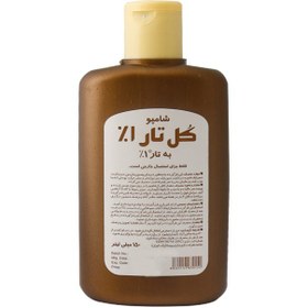 تصویر شامپو کل تار 1 درصد بهسا 150 میلی لیتر Behsa Coal Tar 150 Ml