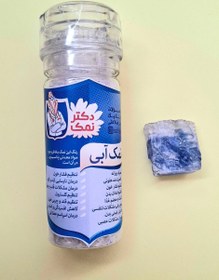 تصویر ست سه عددی نمک معدنی 