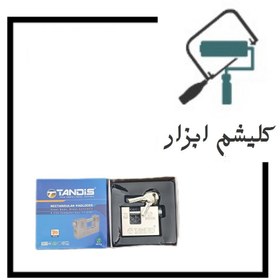 تصویر قفل کتابی تندیس مدل Beta 