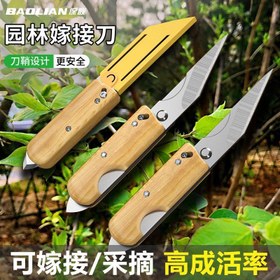 تصویر قیچی پیوند 3 کاره مدل SK5 